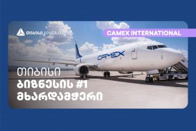 თიბისი-ს მხარდაჭერით CAMEX Airlines-ი მომხმარებელს საკუთარი საჰაერო ხომალდით მოემსახურება