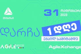 თიბისის მხარდაჭერით ხვალ ტექნოლოგიური ღონისძიება, Agile Summit გაიმართება