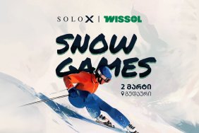 2 მარტს გუდაური Wissol Snow Games-ს უმასპინძლებს - პროექტის მხარდამჭერია SOLO