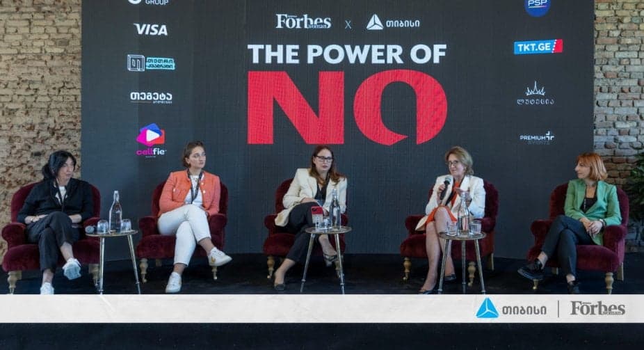 Forbes Woman-მა და თიბისიმ და ქალთა გაძლიერების თემაზე ღონისძიებას “The Power of No” უმასპინძლეს