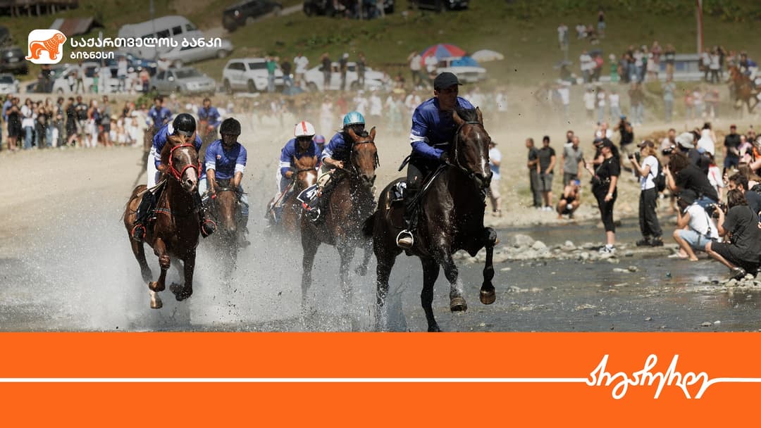 “საქართველოს ბანკის” მხარდაჭერით კურორტ ბახმაროში ტრადიციული დოღი – “ბახმაროს თასი 2024“ გაიმართა