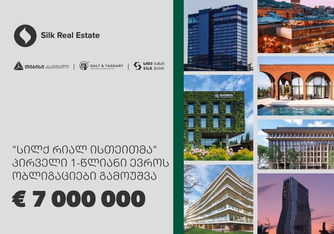 “Silk Real Estate” issued the first 1-year public bonds on the local market. The Bonds amounted to 7-million euro