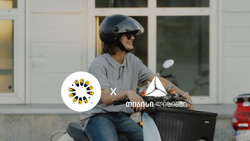 თიბისი ლიზინგის მხარდაჭერით “სკუტერის დღე“ გაიმართა