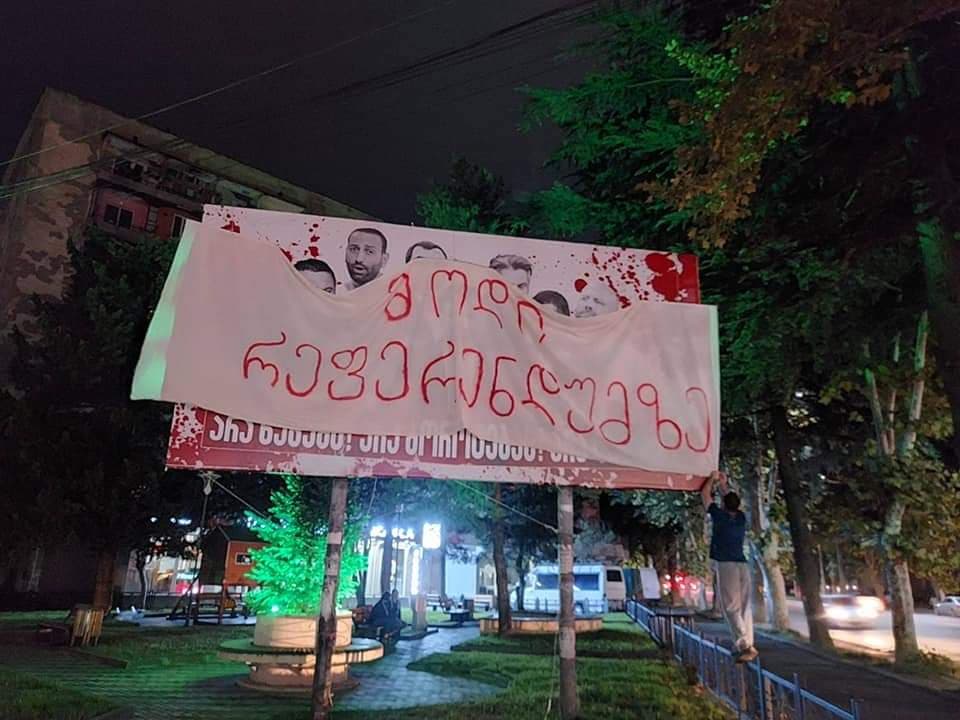 ხატია დეკანოიძე – ჩამოხიეს, მაგრამ ისევ დავკიდეთ