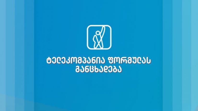 Opposition-minded Formula TV announces shift in broadcasting format ahead of elections