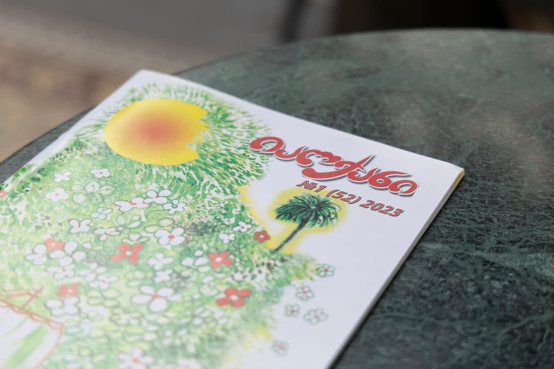 მწერალთა სახლში ჟურნალ “იალქნის” ახალი ნომრის პრეზენტაცია გაიმართა