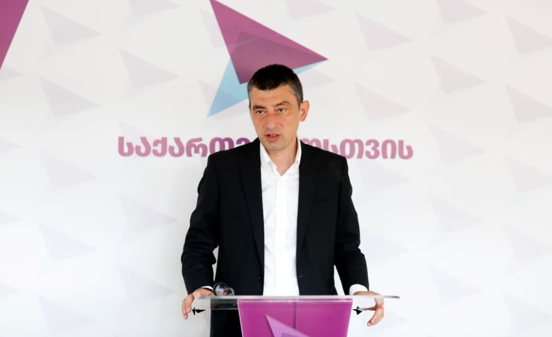 გიორგი გახარია – ერთადერთი და პირველი პარტია ვიქნებით, რომელიც შექმნილია ფასეულობებზე და სოციალურ ბაზაზე