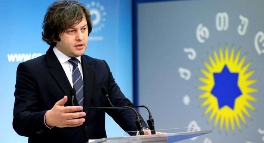 ირაკლი კობახიძე – 5%-იანი ბარიერის პირობებში შემდეგ არჩევნებზე დიდი ალბათობით ორი პარტია გადალახავს ბარიერს, წარმოიდგინეთ, ერთადერთი ოპოზიციური პარტია რომ ნაცმოძრაობაა, მართლა კატასტროფაა