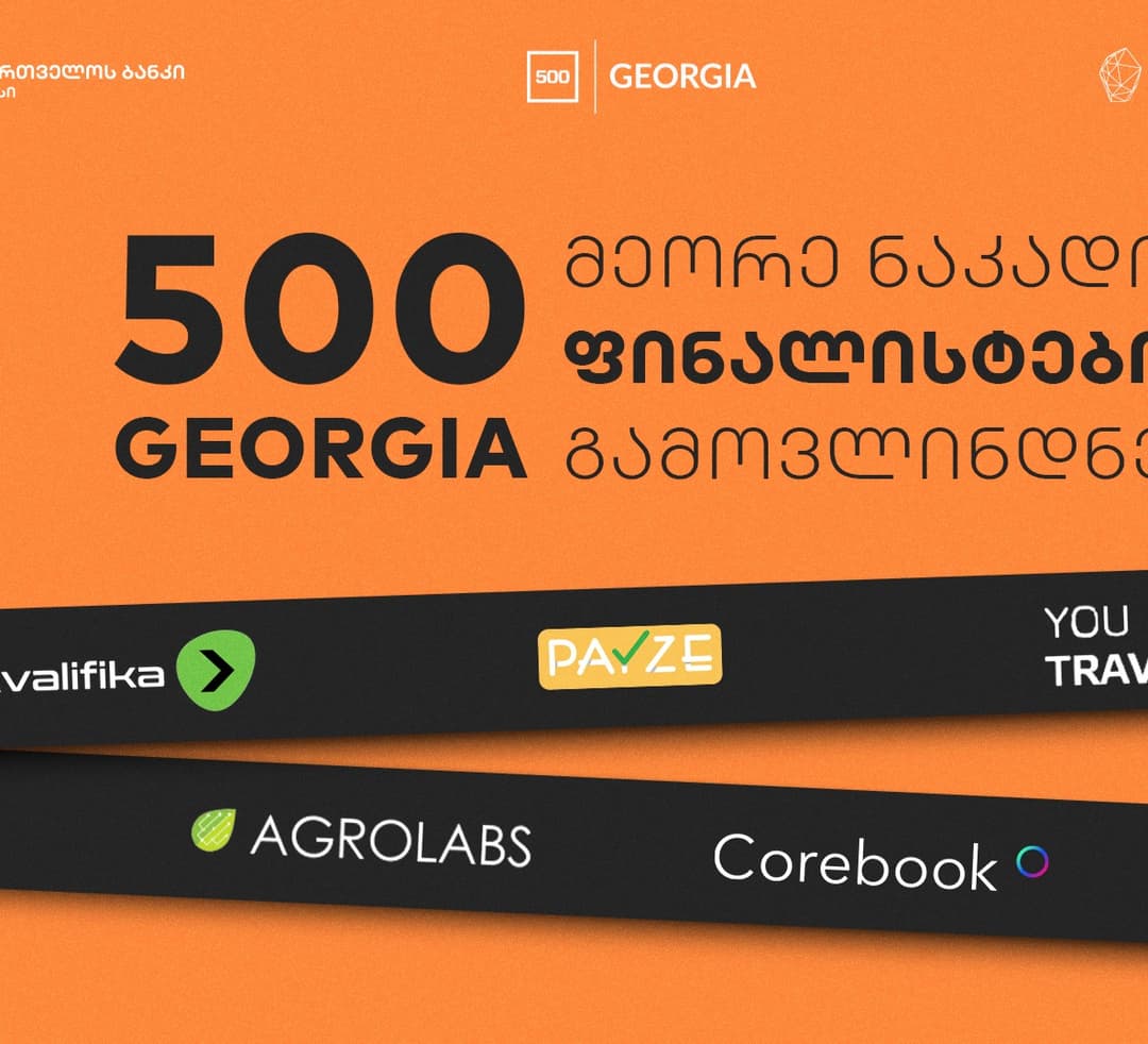 500 Startups-ის აქსელერაციის მეორე, ინტენსიური ეტაპი დაიწყო