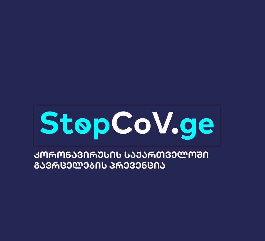 “ჩატარდა 16 605 ტესტი, შედეგად 583 ახალი დადასტურებული შემთხვევა გამოვლინდა”