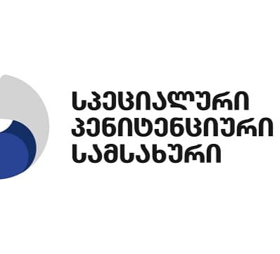 “პენიტენციური სისტემის წინააღმდეგ ტელეკომპანია “ტვ პირველის” მხრიდან ცილისმწამებლური კამპანია მიმდინარეობს”