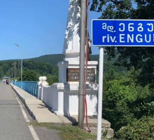 “12 თებერვალს პენსიონერები, საკუთარი სურვილის შესაბამისად, საოკუპაციო ხაზზე შეძლებენ კუთვნილი პენსიის მიღებას”