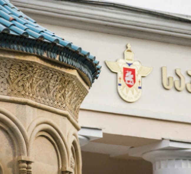 საქართველოს სამოციქულო ავტოკეფალური მართლმადიდებელი ეკლესიის წმინდა სინოდის განჩინება