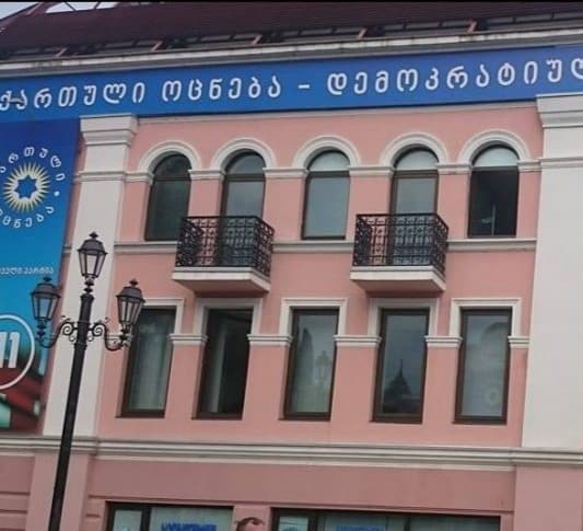 “ქართული ოცნების“ ცენტრალურ ოფისში პოლიტსაბჭოს სხდომა და უმრავლესობის შეხვედრა ჩაინიშნა