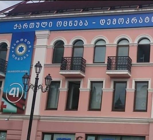 “ქართული ოცნების“ ოფისში პოლიტსაბჭოს სხდომა იმართება