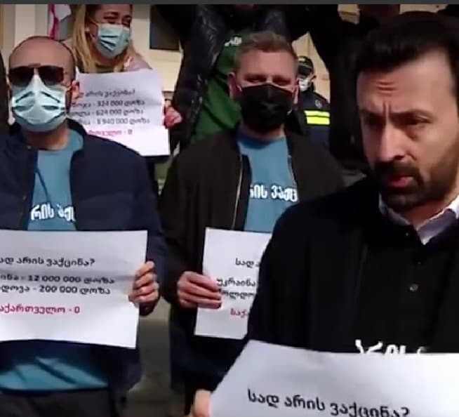 “სად არის ვაქცინა” – მთავრობის ადმინისტრაციასთან მდუმარე აქცია გაიმართა