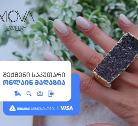 თიბისის მხარდაჭერით Mova Jewelry-მ ონლაინ ვაჭრობის პლატფორმა გამართა