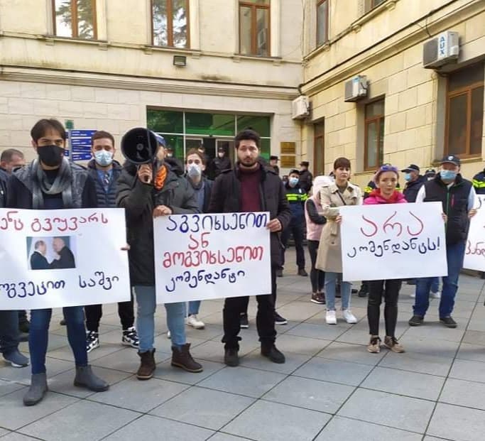 ქუთაისის მერიასთან საპროტესტო აქცია მიმდინარეობს