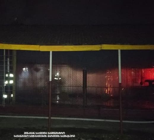 ქუთაისში, მოსწავლე-ახალგაზრდობის პარკში გაჩენილი ხანძარი ლიკვიდირებულია