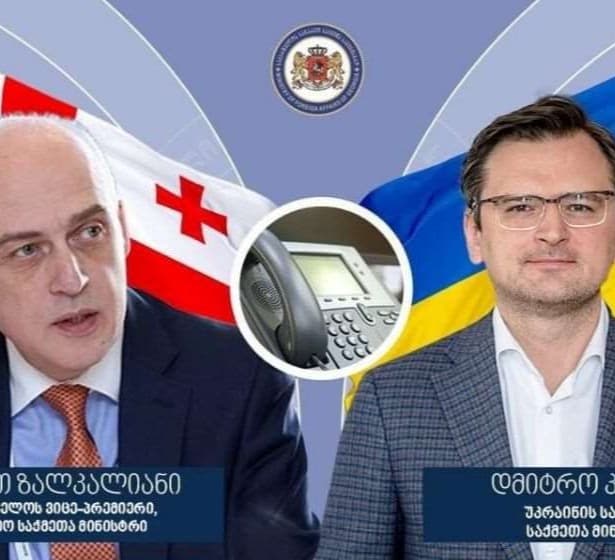 დავით ზალკალიანმა უკრაინის საგარეო საქმეთა მინისტრთან სატელეფონო საუბარი გამართა