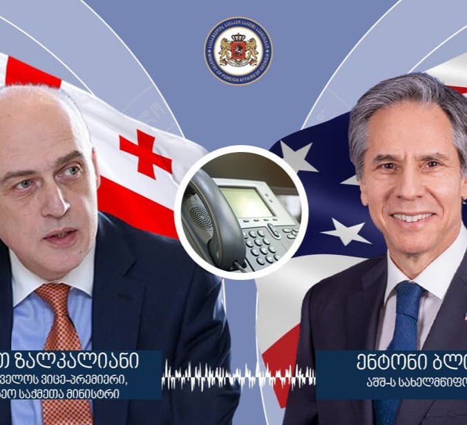 დავით ზალკალიანსა და აშშ-ის სახელმწიფო მდივანს შორის სატელეფონო საუბარი გაიმართა