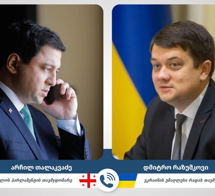 “საქართველო უკრაინელი ხალხის გვერდით დგას”