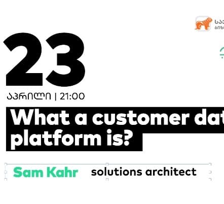 “საქართველოს ბანკი” Segment-თან ერთად ვებინარს გამართავს