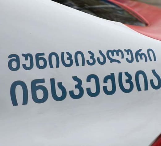 Frontnews image description