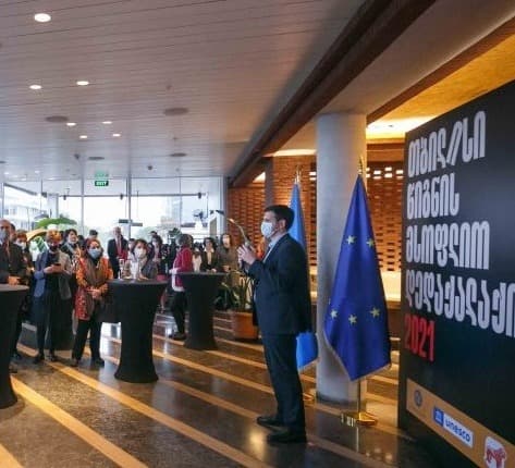 თბილისმა წიგნის მსოფლიო დედაქალაქის სტატუსი ერთი წლით გადმოიბარა