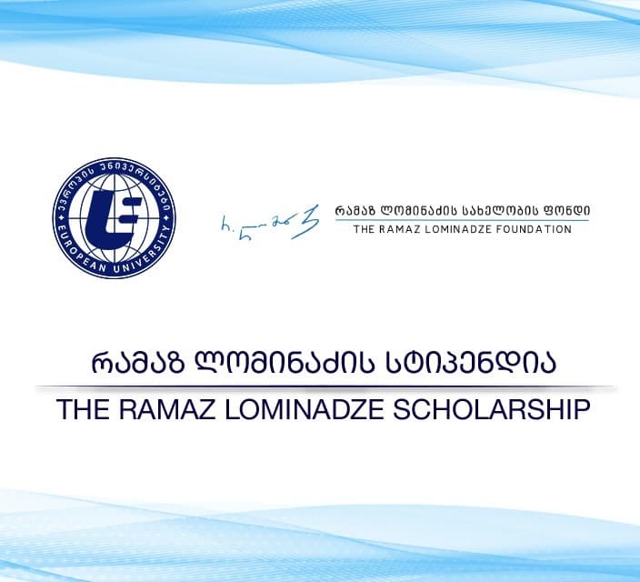 “ევროპის უნივერსიტეტის” სტუდენტი რამაზ ლომინაძის სახელობის ფონდის სტიპენდიანტია