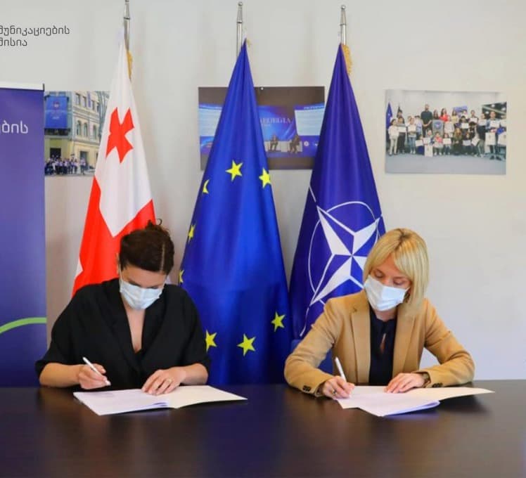 კომუნიკაციების კომისია და საინფორმაციო ცენტრი ნატოსა და ევროკავშირის შესახებ ერთობლივ პროექტებს განახორციელებენ