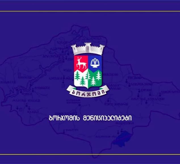 ბორჯომის მერიამ აპრილის თვეში 223 193 ლარის დაფინანსება გასცა