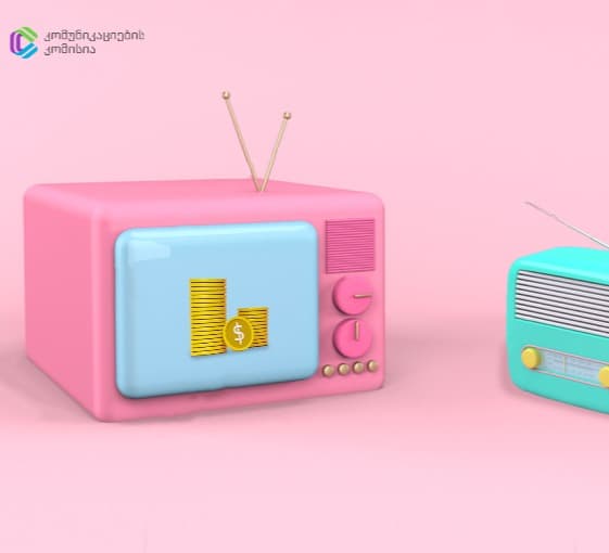 სატელევიზიო სარეკლამო შემოსავლები გაიზარდა, რადიოების კი შემცირდა