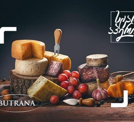 თიბისი ბიზნესის მხარდაჭერით „ბუტრანა“ ევროპული სტანდარტების წარმოებაზე გადადის