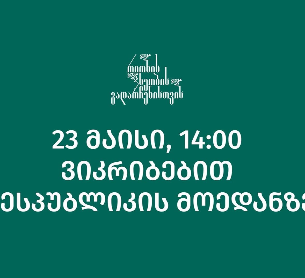 Frontnews image description