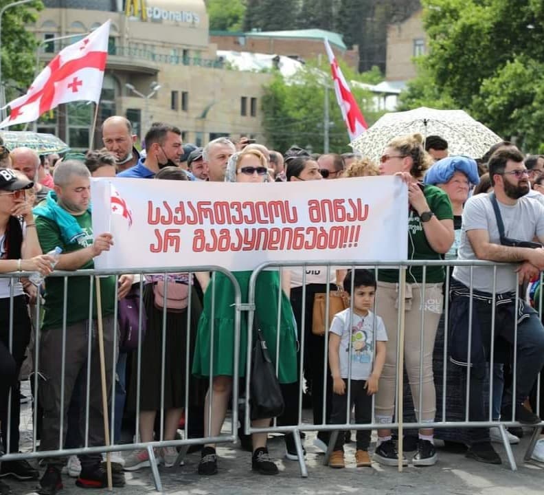 რესპუბლიკის მოედანზე საპროტესტო აქცია მიმდინარეობს