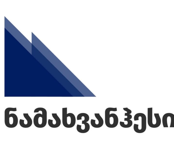 “კიდევ ერთხელ საჯაროდ ვაცხადებთ, რომ მზად ვართ გავაგრძელოთ საქმიანი დისკუსია ყველა დაინტერსებულ მხარესთან”