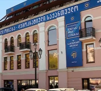 “ქართული ოცნების“ ცენტრალურ ოფისში უმრავლესობის სხდომა მიმდინარეობს