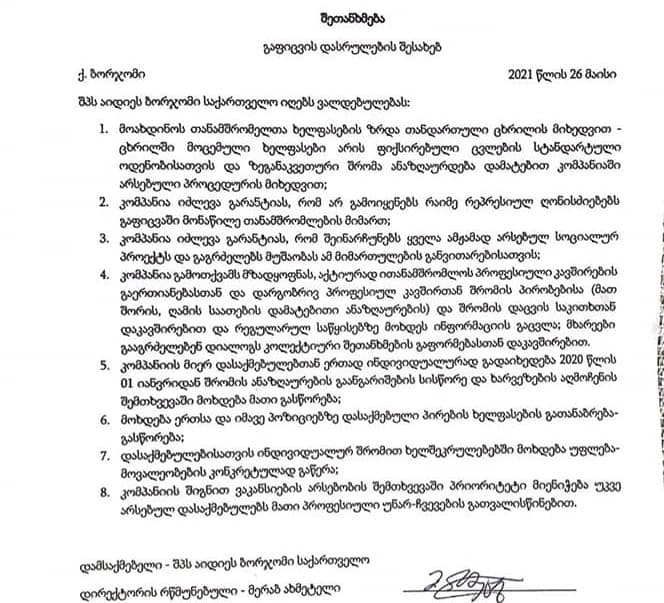 Frontnews image description