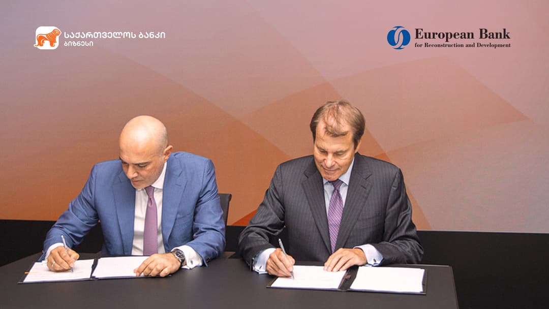 მცირე და საშუალო ბიზნესებისთვის ახალი შესაძლებლობების შესაქმნელად “საქართველოს ბანკსა” და EBRD-ს შორის მემორანდუმი გაფორმდა
