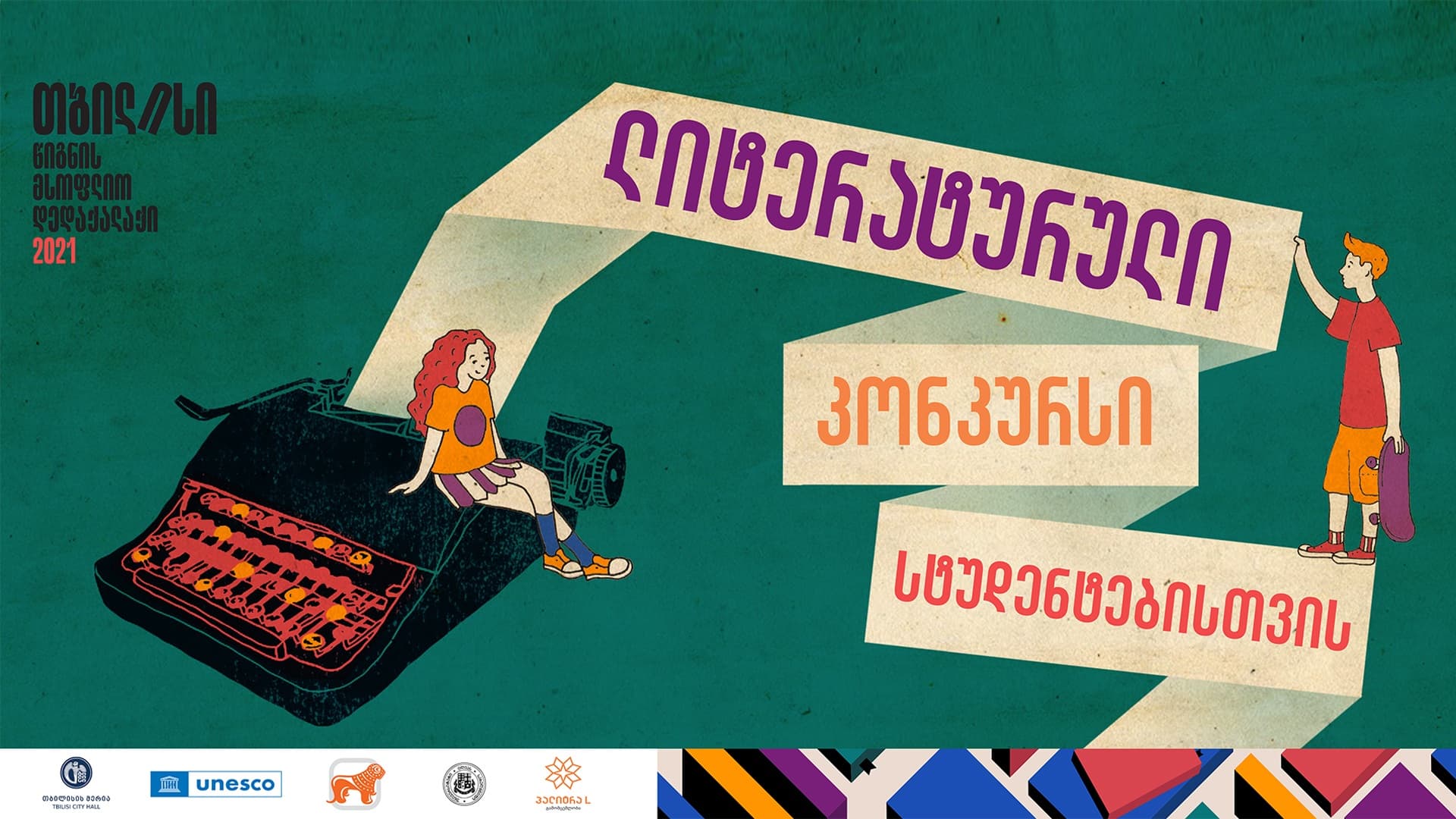 Frontnews image description