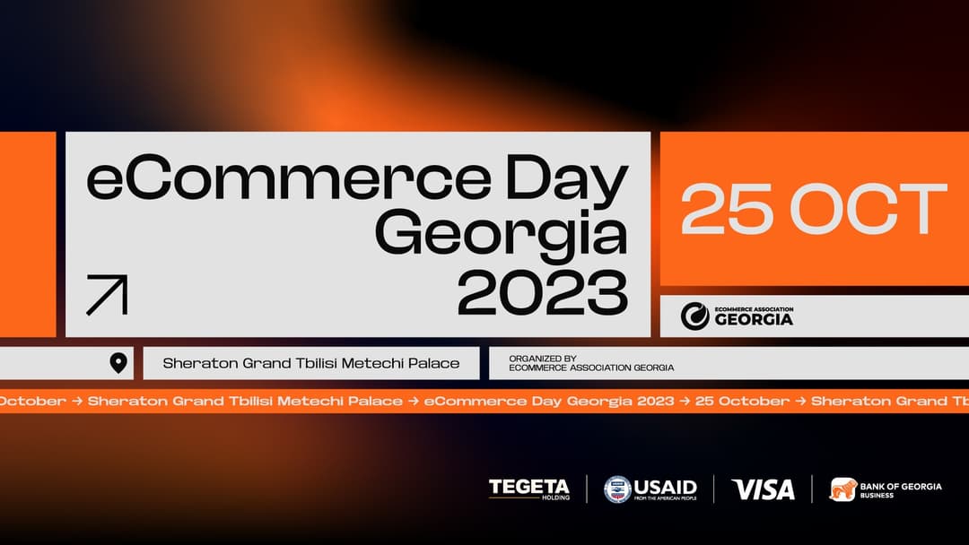“საქართველოს ბანკის” მხარდაჭერით 25 ოქტომბერს საქართველოში პირველად eCommerce Day გაიმართება