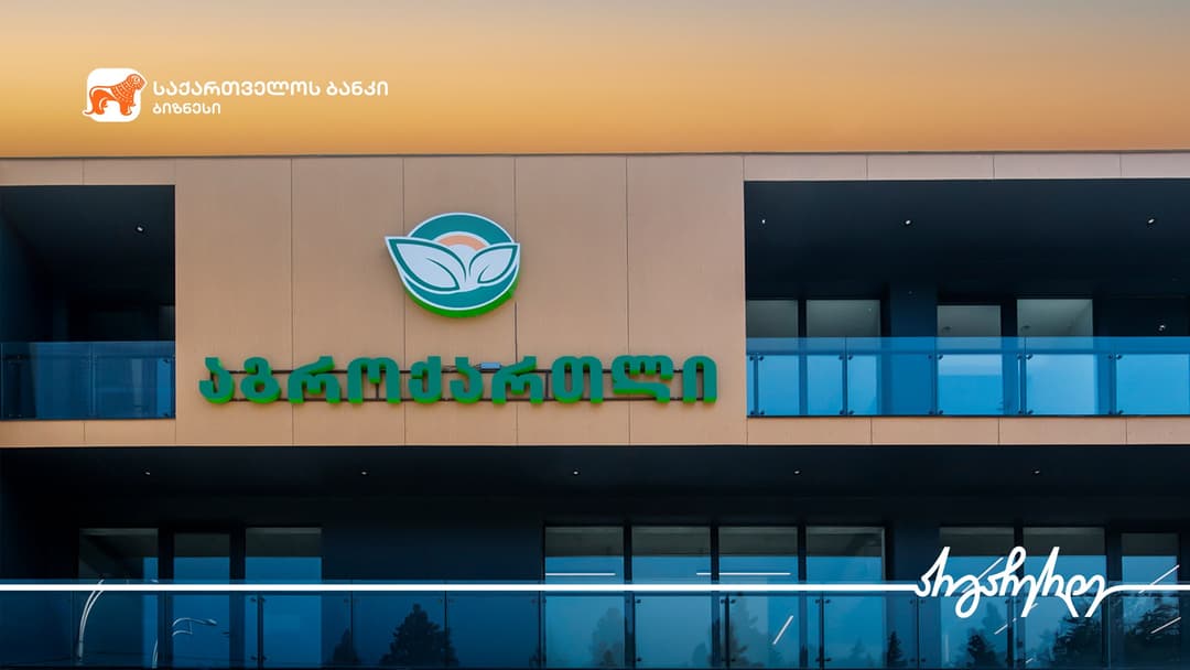 “საქართველოს ბანკთან” პარტნიორობით, კომპანია “აგროქართლმა“ თბილისში ახალი შოურუმი გახსნა