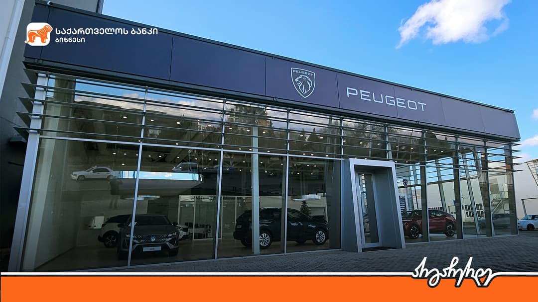 “საქართველოს ბანკის” მხარდაჭერით პეჟო საქართველომ ახალი შოურუმი გახსნა