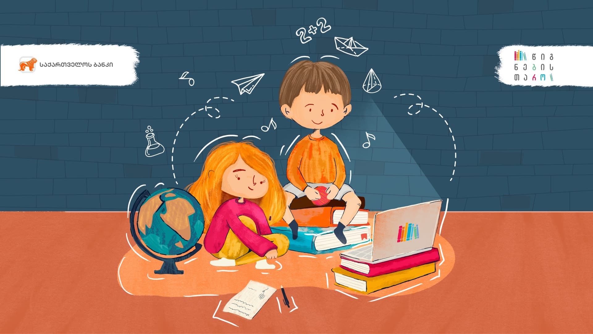 Frontnews image description