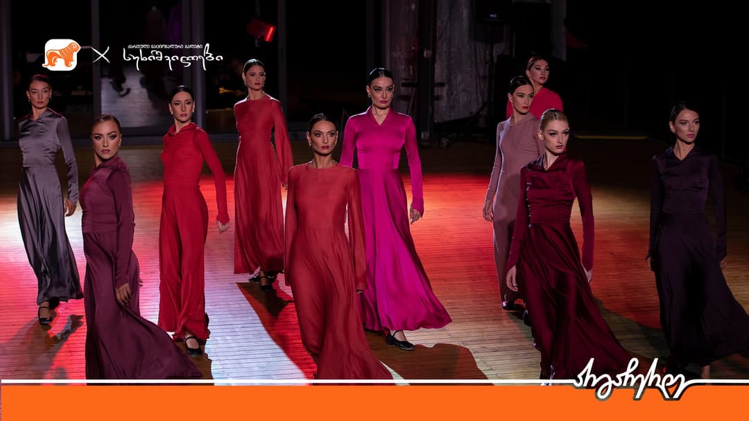 სუხიშვილების ევროპული ტური დაიწყო – ანსამბლის გენერალური პარტნიორი “საქართველოს ბანკია”