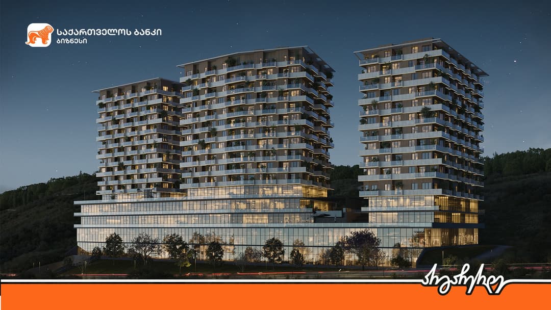 “საქართველოს ბანკის” მხარდაჭერით მულტიფუნქციური კომპლექსი “ლისი ტრიო“ შენდება