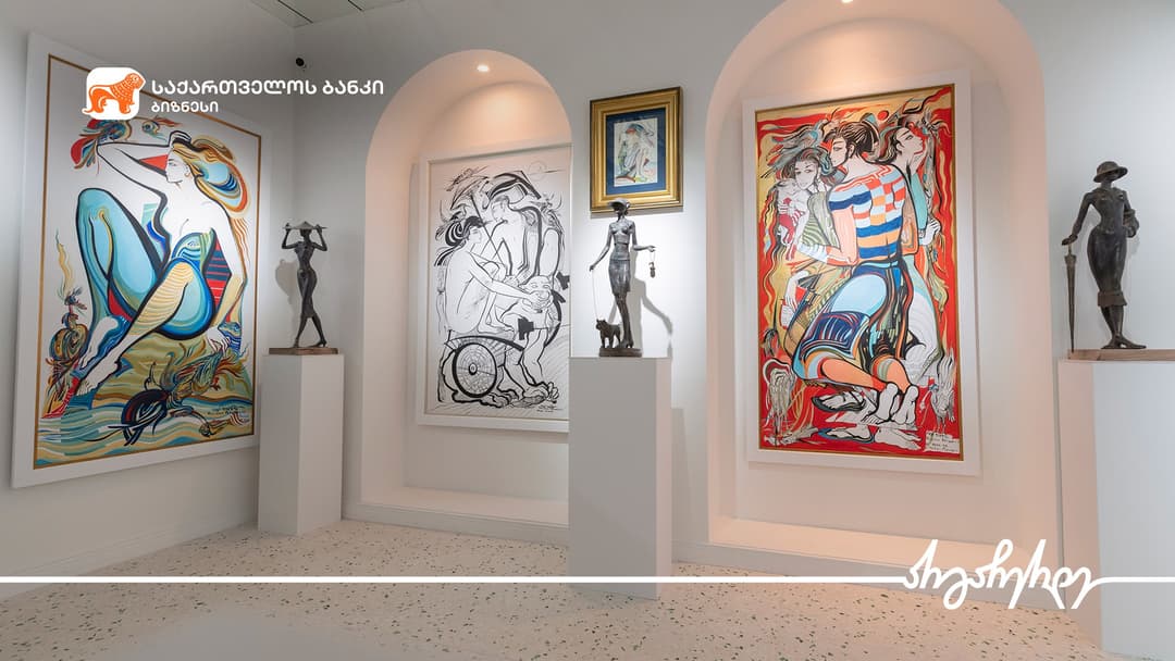 “საქართველოს ბანკი” ახალი არტ გალერეა „ნობლესის” მხარდამჭერია
