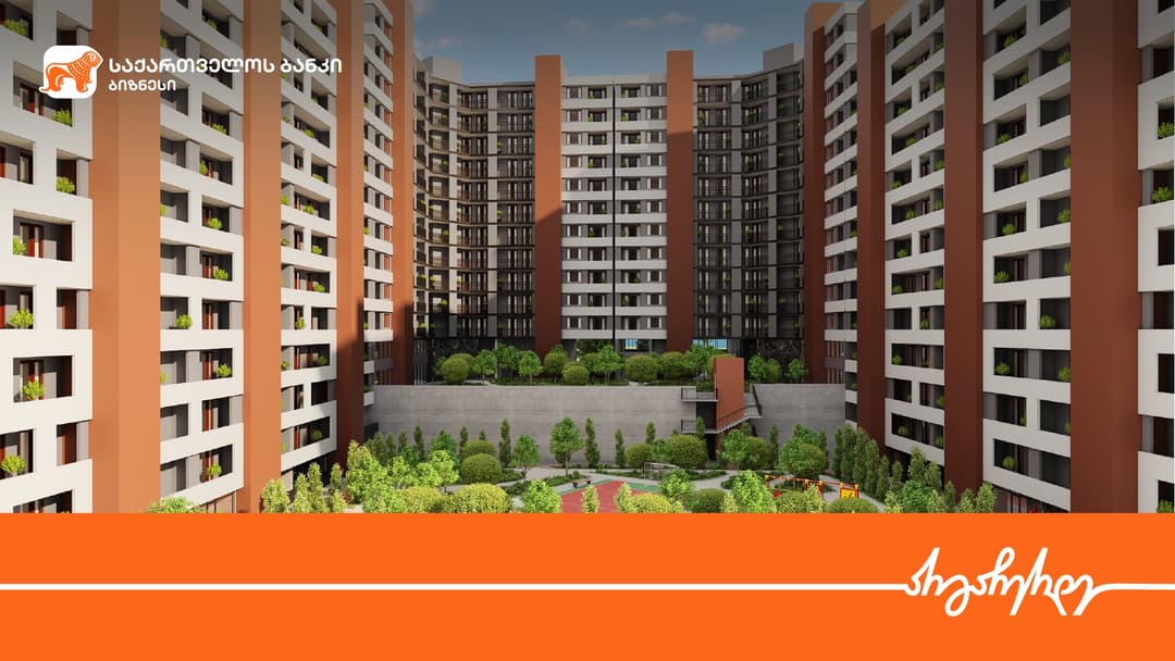 “საქართველოს ბანკის” მხარდაჭერით “გრადა პარკის“ საცხოვრებელი კომპლექსი შენდება