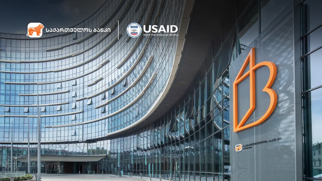 USAID-სა და “საქართველოს ბანკის” ინიციატივით, ბიზნესასოციაციები და კლასტერები სრულად აღჭურვილი 4B სივრცეებით უფასოდ ისარგებლებენ